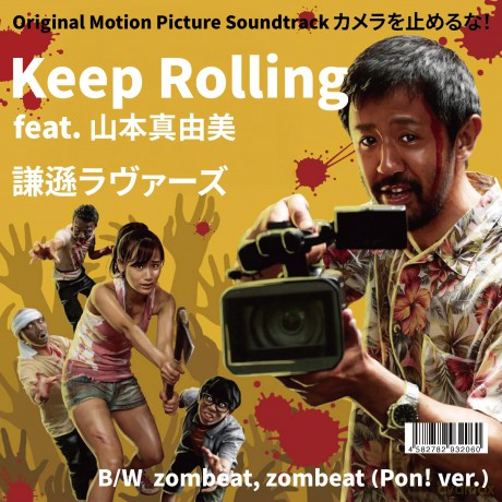 Kenson Lovers-Keep Rolling: Kenson Lovers-Keep Rolling [Winyl]