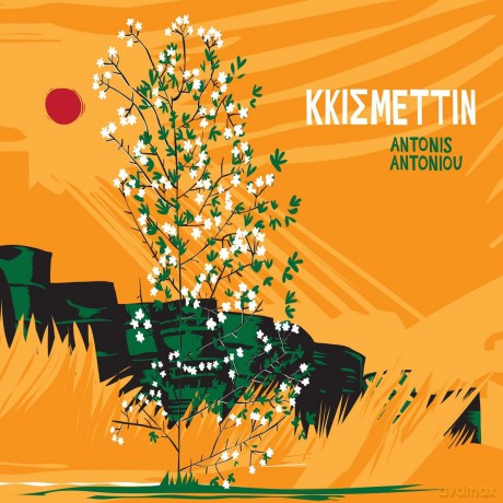 Antoniou Antonis: Kkismettin [Winyl]
