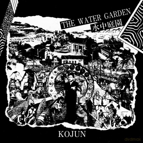 Kojun-The Water Garden: Kojun-The Water Garden [Winyl]