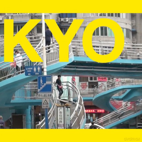 Kyo-I Musik: Kyo-I Musik [Winyl]