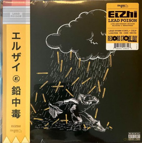 Elzhi: Lead Poison (10th Anniversary) (Lead Storm) (Rsd 2026) [Winyl]