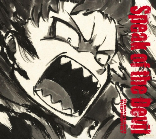 The 69 Eyes: I Survive [CD]