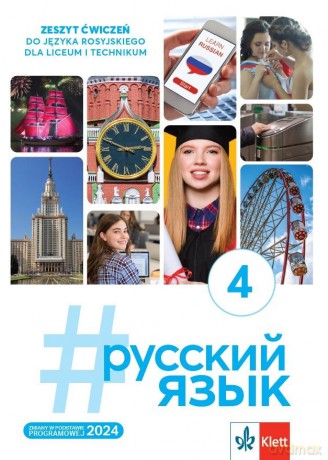 #russkij jazyk 4 ćwiczenia [KSIĄŻKA]
