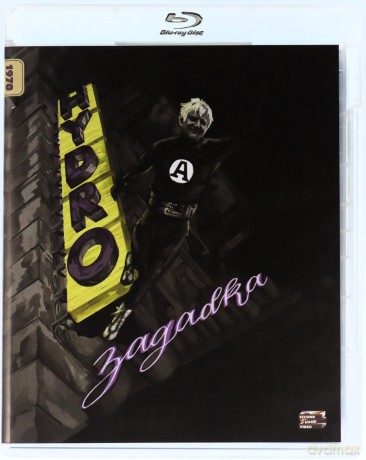 Hydrozagadka (Edycja Kolekcjonerska) [Blu-Ray]