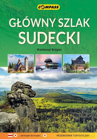 Główny Szlak Sudecki [KSIĄŻKA]