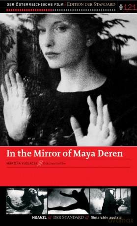 #121: In the Mirror of Maya Deren [DVD]