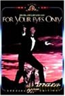 007: For Your Eyes Only [DVD]
