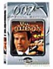 007: Man With The Golden Gun [DVD]