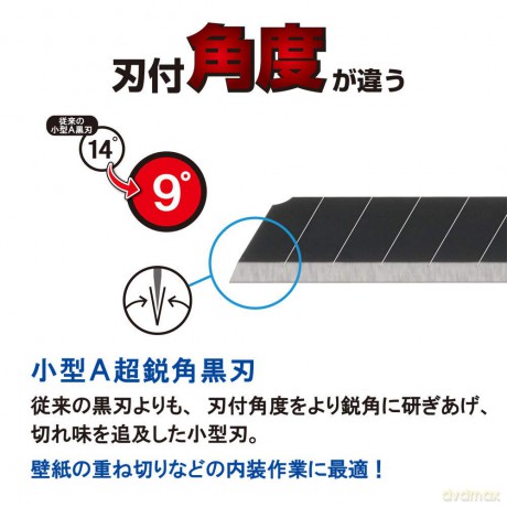 Nt: 10 NT Cuttermesser-Klingen BA13P black b