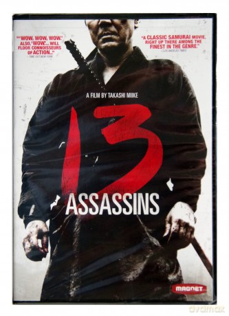 13 Assassins [DVD]
