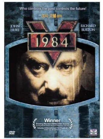 1984 (1984) [DVD]