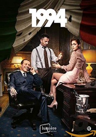 1994 [DVD]