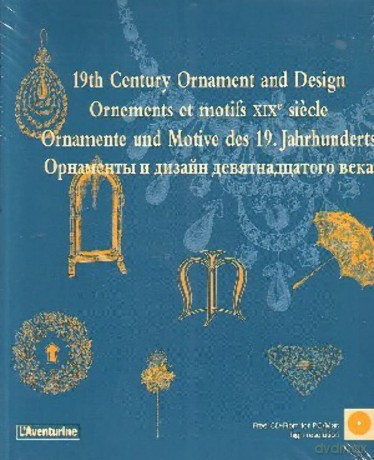19th Century Ornament And Design [KSIĄŻKA]