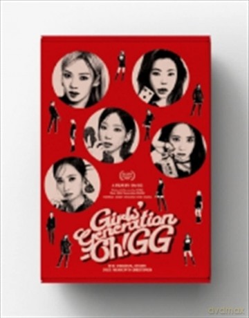Girls' Generation: 2023 Season's Greetings