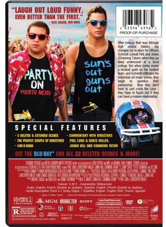 22 Jump Street [DVD]