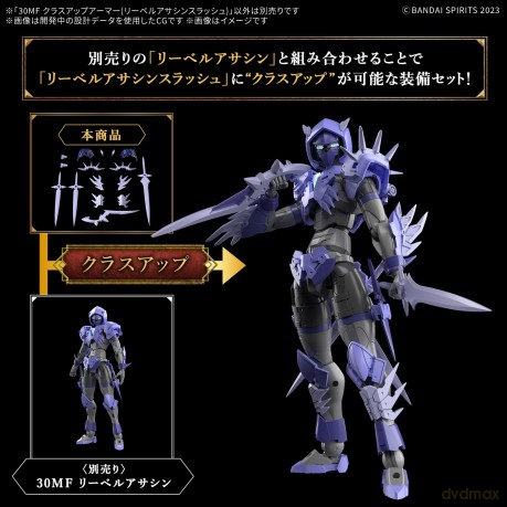 30MF - Class Up Armor (Liber Assassin Sl