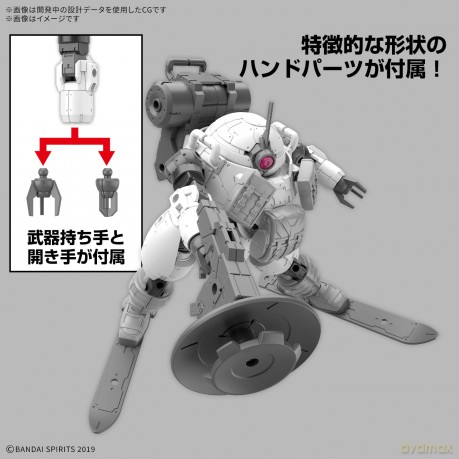 30MM - 1/144 bEXM-6 Roundnove II - Model