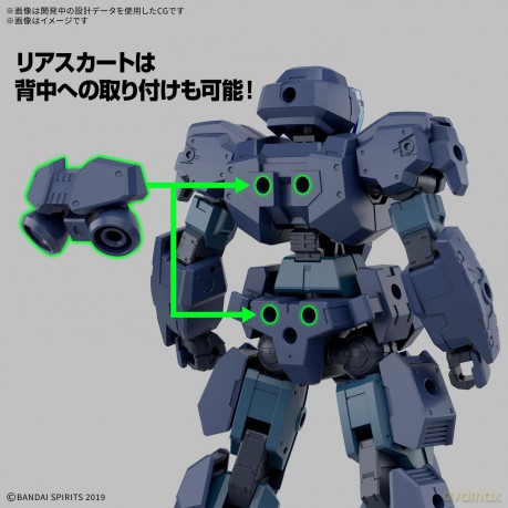 30MM - 1/144 eEXM-23 Tecprot 01 - Model