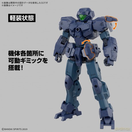 30MM - 1/144 eEXM-23 Tecprot 01 - Model