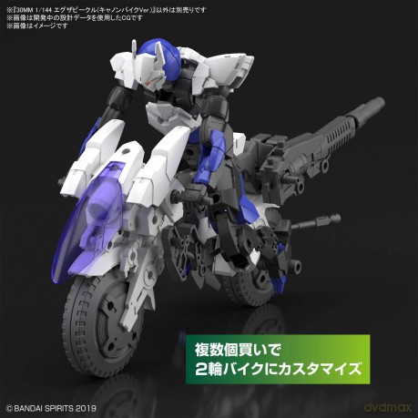 30MM - 1/144 Extended Armament Vehicle