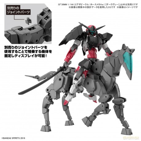 30MM - 1/144 Extended Armament Vehicule
