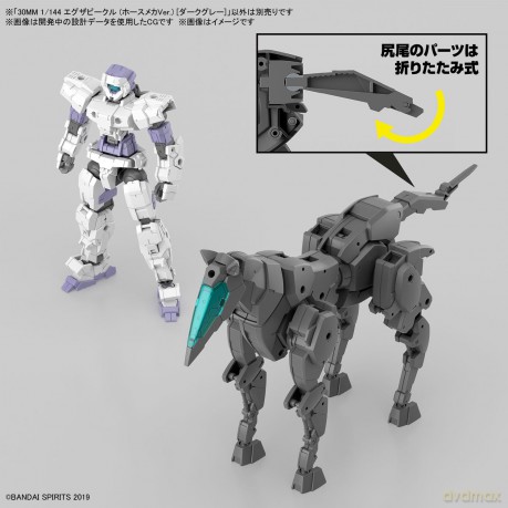 30MM - 1/144 Extended Armament Vehicule