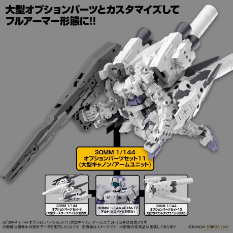 30MM - 1/144 Option Parts Set 11 (Large