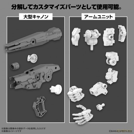 30MM - 1/144 Option Parts Set 11 (Large