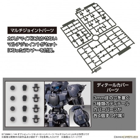 30MM - 1/144 Option Parts Set 12 (Hand P