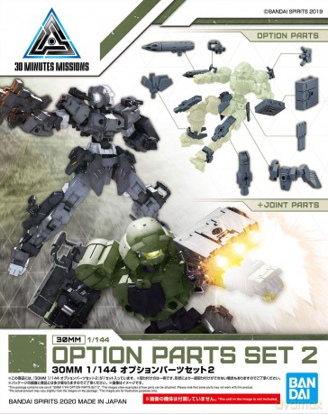 30MM - 1/144 Option Parts Set 2 - Model