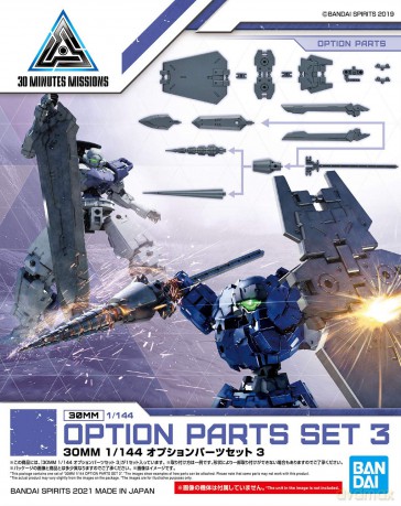 30MM - 1/144 Option Parts Set 3 - Model