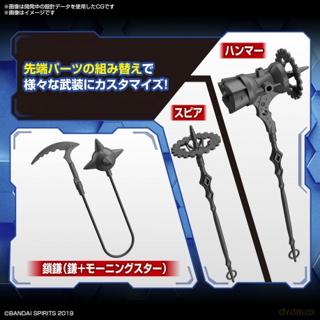30MM - Customize Weapons (Fantasy Weapon