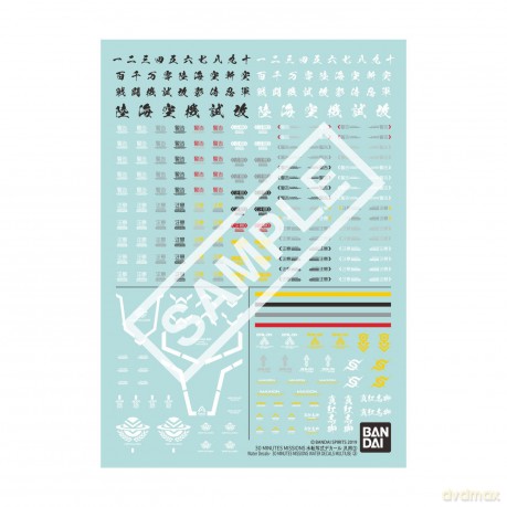 30MM - Water Decals Multiuse 3 - Model K
