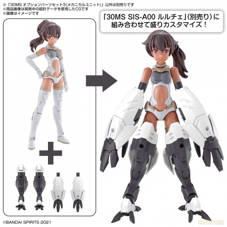 P.Derive: 30MS - 30MS Option Parts Set 3 (Mechanic