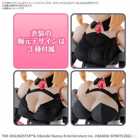 30MS - Option body parts alpha sisters p