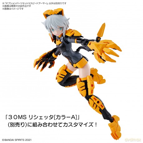 30MS - Option Body Parts Set 1 (Speed Ar