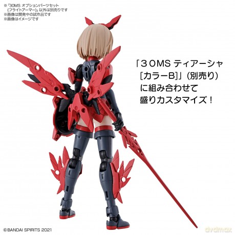30MS - Option Parts Set 2 (Flight Armor)
