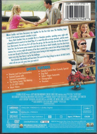50 First Dates [DVD]