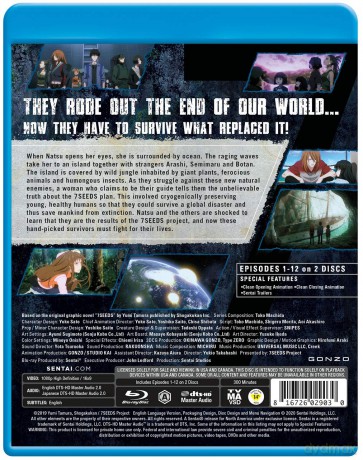 7 Seeds [2xBlu-Ray]