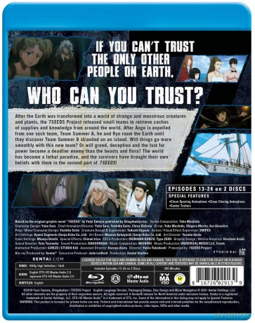 7 Seeds Season 2 [2xBlu-Ray]