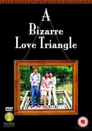 A Bizzare Love Triangle [DVD]