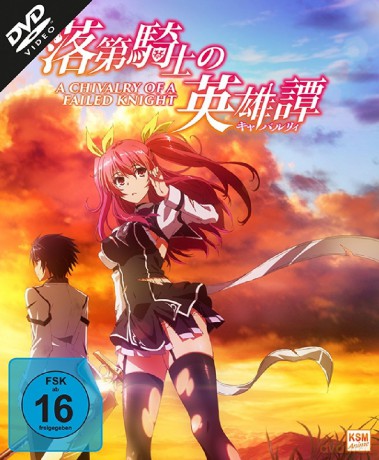 A Chivalry of a Failed Knight - Complete Edition (12 Folgen) [3DVD]