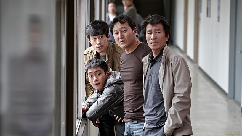 A Hard Day [DVD]