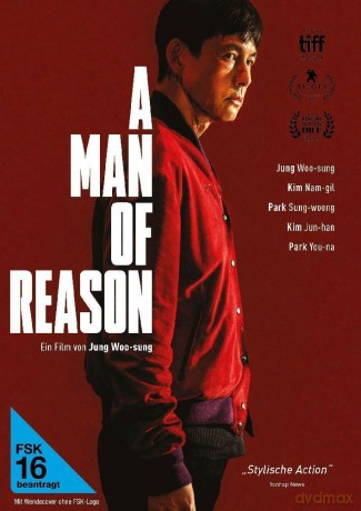 A Man Of Reason [DVD]