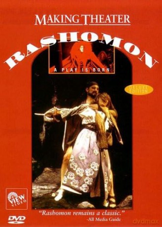 A Play Is Born [DVD]
