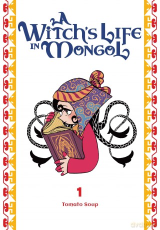 A WitchÇŃs Life in Mongol Vol. 1 [KSIĄŻKA]