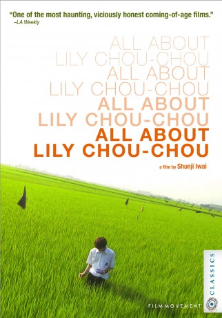 All About Lily Chou-Chou [DVD]