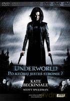 Underworld [DVD]