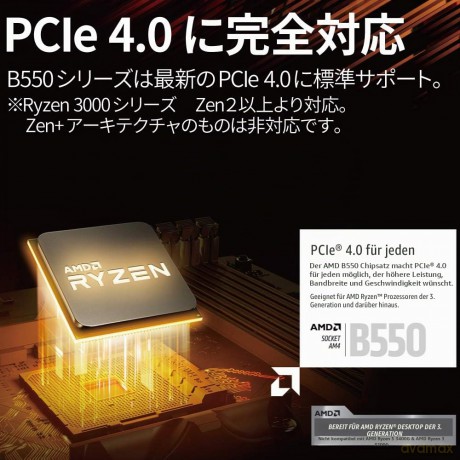 AM4 ASRock B550M Phantom Gaming 4