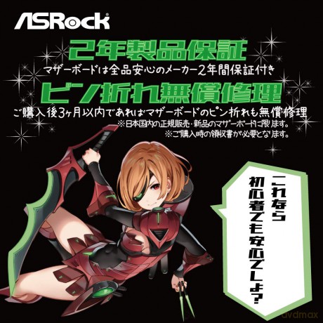 AM4 ASRock B550M Phantom Gaming 4